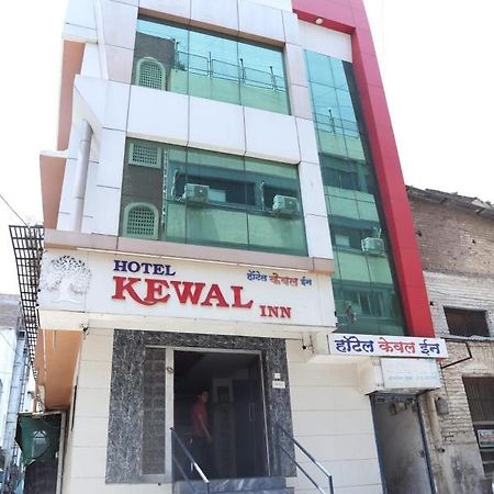 Hotel Kewal Inn Jalgaon Extérieur photo